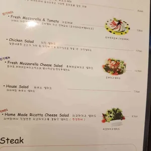 라리에또 리뷰 사진