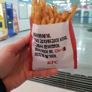 KFC 리뷰 사진