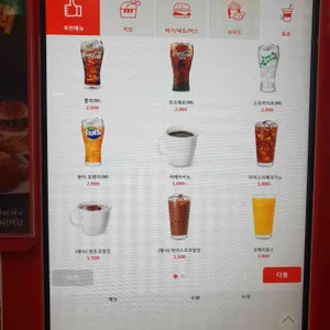 KFC 리뷰 사진