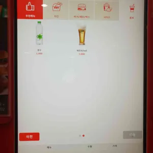 KFC 리뷰 사진