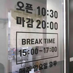 원 려미원 리뷰 사진