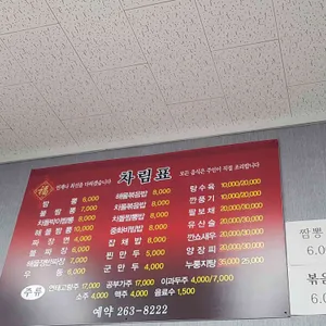 원 려미원 리뷰 사진