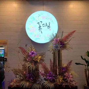 꽃다온 대표 사진