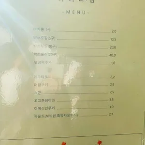 허니타임 리뷰 사진
