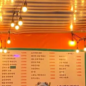 펭귄상회 리뷰 사진