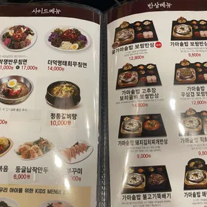 원할머니보쌈족발 박가부대 리뷰 사진