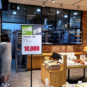 좋은아침 페스츄리 리뷰 사진