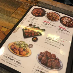 맛닭꼬 리뷰 사진