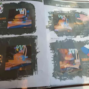 버거월드 리뷰 사진