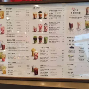 공차 리뷰 사진