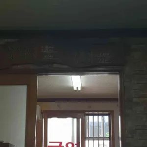 시골길 리뷰 사진