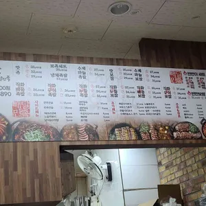 누들보쌈배달만족 리뷰 사진