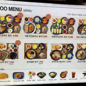 테루 리뷰 사진