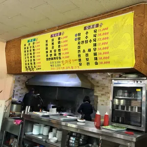 천안성옛날손짜장 리뷰 사진