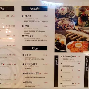 포하노이 리뷰 사진