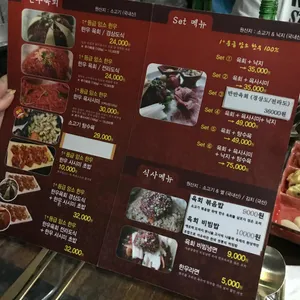 육회 브라더스 리뷰 사진