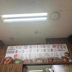 누들보쌈배달만족 리뷰 사진