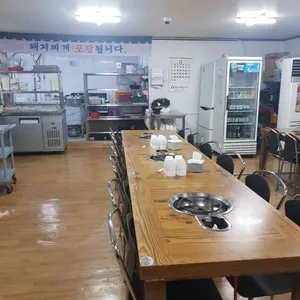 와촌식육식당 리뷰 사진