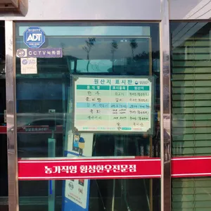 횡성한우피아 리뷰 사진