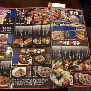 사이야 리뷰 사진