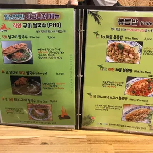 월남면반 리뷰 사진