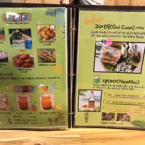 월남면반 리뷰 사진