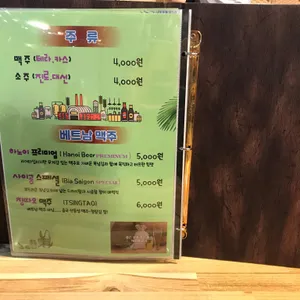 월남면반 리뷰 사진