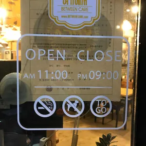 월남면반 리뷰 사진