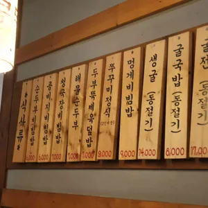 콩두 리뷰 사진