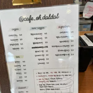 오늘도달달해 리뷰 사진