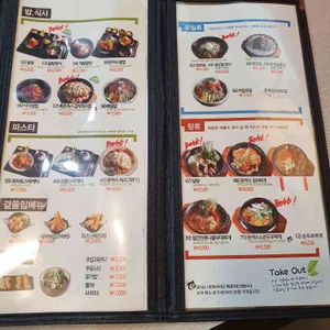 마시야 리뷰 사진
