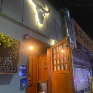 끄티 리뷰 사진