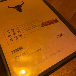 끄티 리뷰 사진