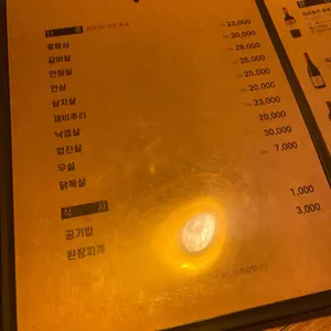 끄티 리뷰 사진