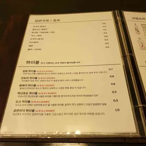 식감이야기 리뷰 사진