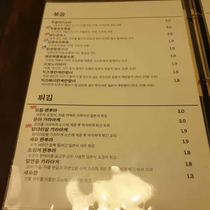 식감이야기 리뷰 사진