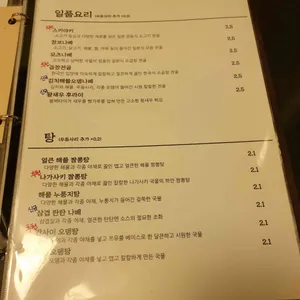 식감이야기 리뷰 사진