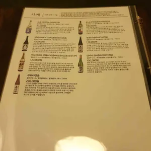 식감이야기 리뷰 사진