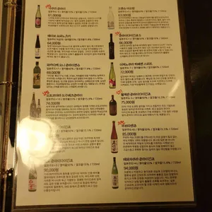 식감이야기 리뷰 사진