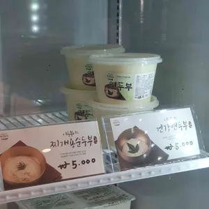 이두부야 순두부찌개 리뷰 사진