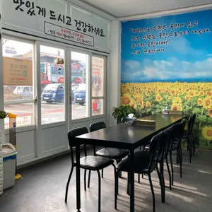 이방식당 리뷰 사진