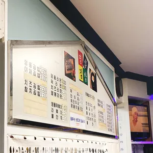 명품김밥 리뷰 사진
