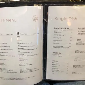 온 비프 리뷰 사진