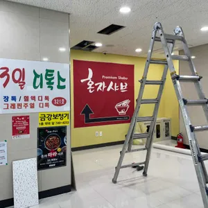 혼자샤브 리뷰 사진