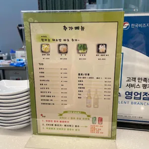 혼자샤브 리뷰 사진