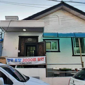 대구아구찜 리뷰 사진