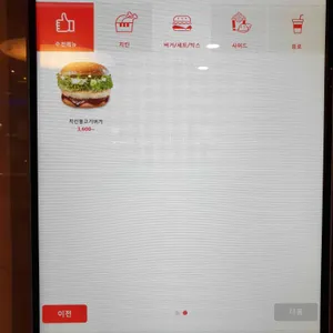 KFC 일산후곡 리뷰 사진