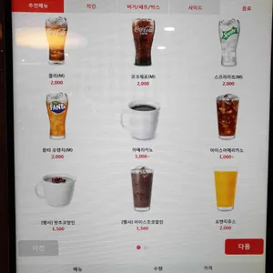 KFC 일산후곡 리뷰 사진