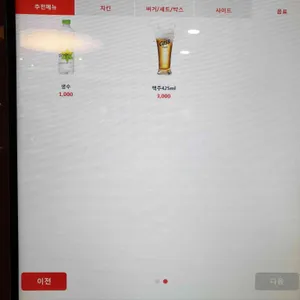 KFC 일산후곡 리뷰 사진
