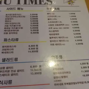 BBQ 리뷰 사진